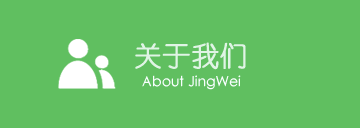 公司簡(jiǎn)介